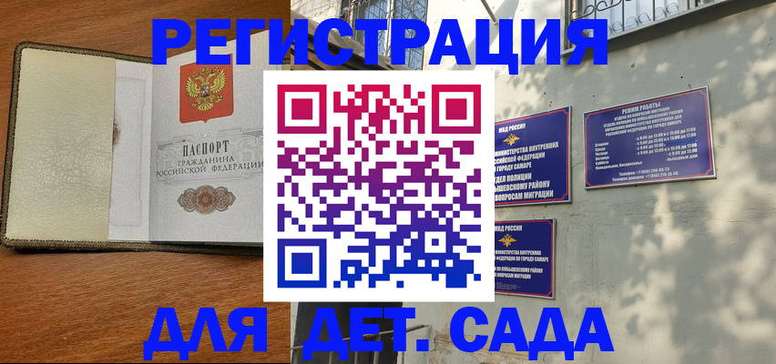 пропишу в квартире в Губкинском