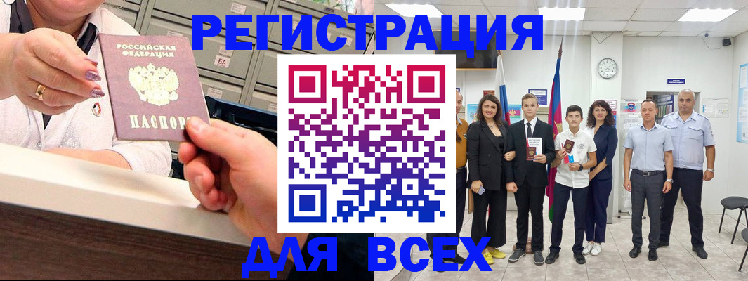 временная регистрация гарантия в Губкинском
